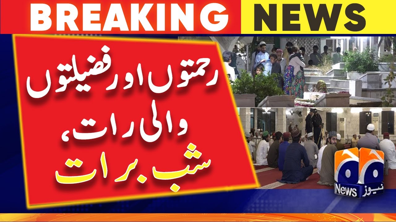 A night of blessings and virtues - Shab-e-Baraat | Geo News