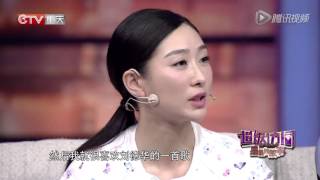 20151028 超级访问  刘德华竟是“牵线人”
