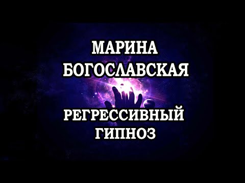 Video: Депрессия гипноз менен кандайча дарыланат