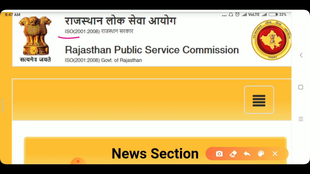 RPSC ACF Forest Range Exam Admit card | RPSC ACF Exam Admit Card | ACF Exam date |  Acf admit card