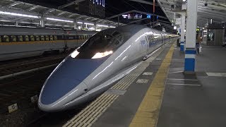 【4K】JR山陽新幹線　こだま500系新幹線(8両編成)　福山駅発車