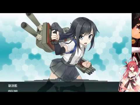 艦これ 二期２ ４ 沖ノ島海域迎撃戦 Youtube