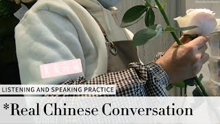 Real Chinese Conversation: Buy flowers | Learn Practical Chinese