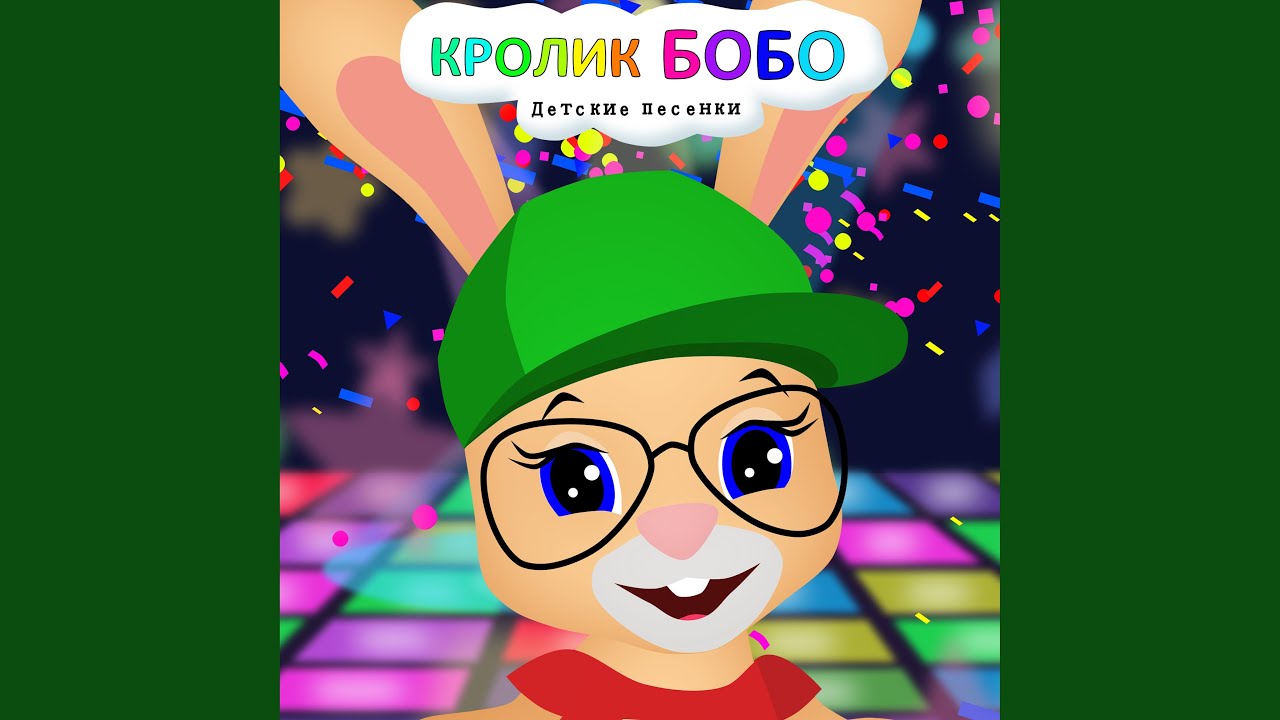 Почемучки! adlı videoyu YouTube'da izle