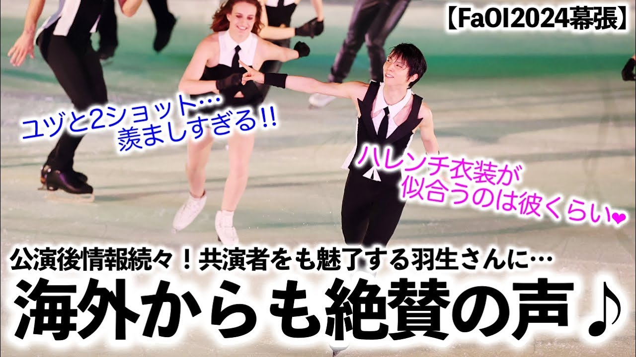 羽生結弦  フィギュアスケートファン通信24 フィギュアスケートファン通信SP 羽生結弦2007→2017～伝説誕生