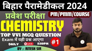 Bihar paramedical chemistry 2024 vvi question| Bihar paramedical previous years Question mcq | part1