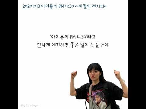 甥っ子と姪っ子のサプライズに泣いてしまうあいみょん 조카들 서프라이즈에 눈물 흘리는 아이묭 이모