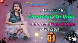 Makaiya Me Raja💥 Lahariya Luta A Raja____-Bhojpuri Hit Dj Remix 💥 Dance Mix DJ Humming Bass