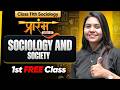 Prarambh Batch 11th Sociology - 1st FREE Class | Sociology and Society | Check Description👇