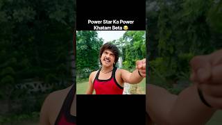 Bhojpuri Movie By Purav Jha As Mahua Singh ๐ #funny #comedy