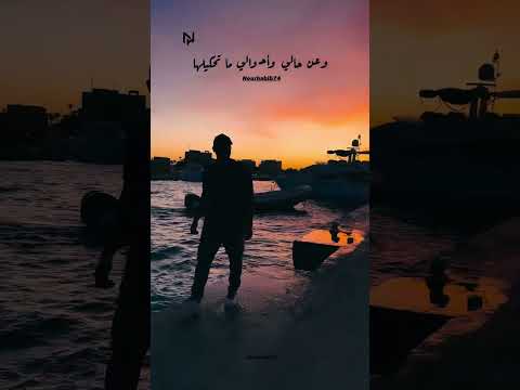 انا فى عرضك يا أيامنا تلمينا فى يوم على بعض رامى جمال أحمد فريد