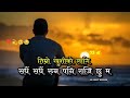 Timro khusi ko lagi  heart broken song  narendra pyasi nepali song  ak heart broken 