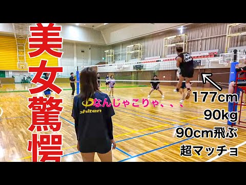 日本一筋肉量の多いバレーボール選手が試合したらエグすぎたwww