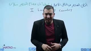 - مجاني 🤩 - درس التشفير  مادة علوم الحاسوب 👨‍💻 - مع الاستاذ احمد شهاب 👨‍🏫