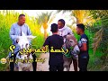 فين رخصة الحمار عملنا كمين مرور للحمير شوف اللي حصل