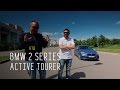 BMW 2 series ACTIVE TOURER - Большой тест-драйв