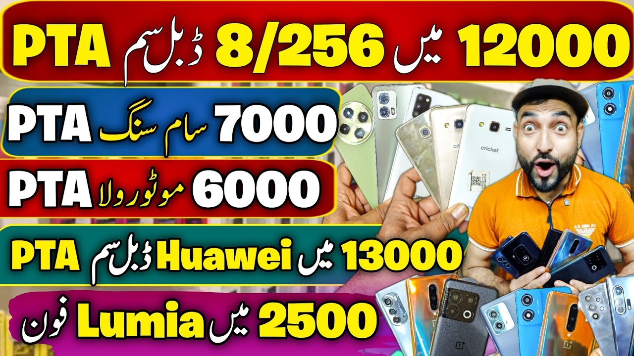 Дешевые мобильные телефоны: Samsung A32, Motorola One Zoom P30 ZSlim, OnePlus 10Pro 8, 7Pro 5T, O...