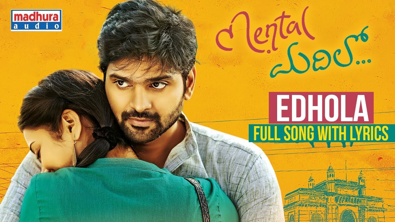 edola unde nuvve leka song edola unde nuvve leka song