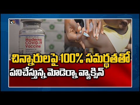 Moderna Says its COVID-19 Vaccine Found to be 100% Effective in Children 12 to 17 | 10TV News