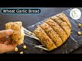 No Oven, No Maida Cheesy Garlic Bread Recipe | Wheat Garlic Bread without Oven~ The Terrace Kitchen