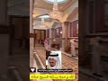 قصر الأمير سلطان بن عبدالعزيز آل سعود رحمه الله واسكنه الفردوس الأعلى من الجنة السعودية 