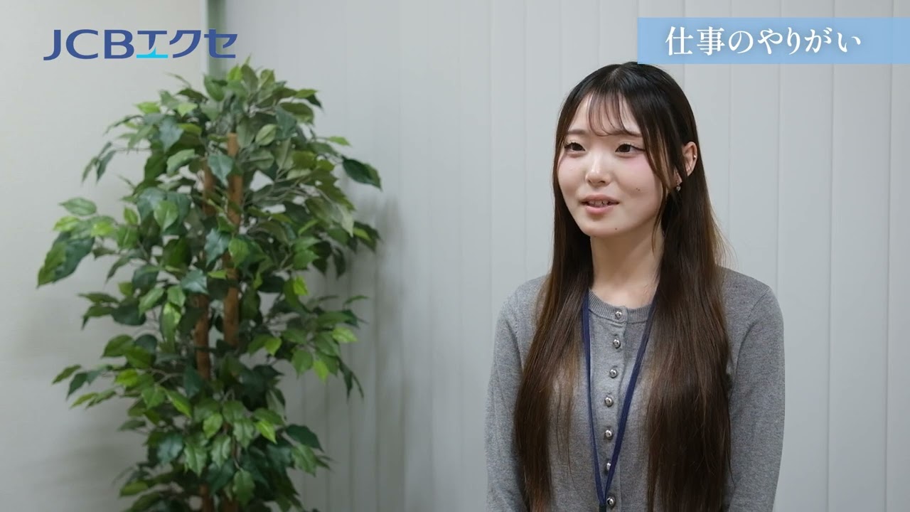 【とっとり未来創造プロジェクト】JCBエクセ