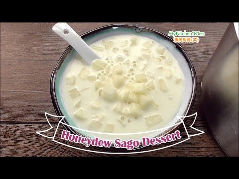 honeydew-sago-dessert-|-mykitchen101en