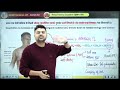 Respiratory System Class-03 || Railway Science || Harish sir || Railway Foundation Batch