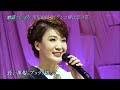 アンコ椿は恋の花/市川由紀乃