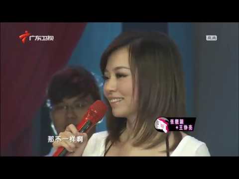 Jane Zhang 张靓颖 & Reno Wang 王铮亮 - "Can't Do It" (辦不到) live