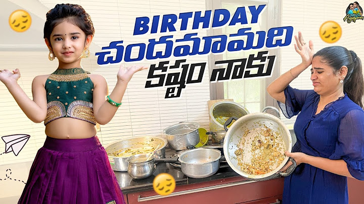 BIRTHDAY చందమామది   కష్టం నాకు || Chandamama || AnjaliPavan | After family Party | celebrity |Tamada