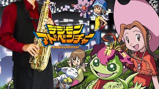 デジモンアドベンチャー】I wish【楽譜】Digimon: Digital Monsters 