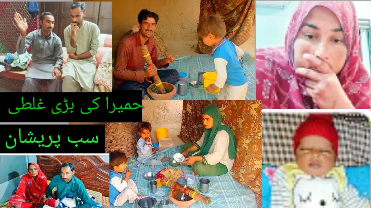 Api Humaira Api humaira ki sub sy bari galti sub parishan. - YouTube