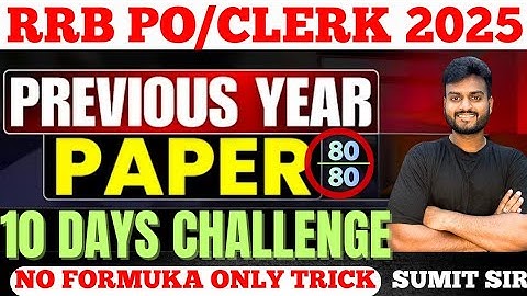 RRB PO/CLERK 10 DAYS CHALLENGE  by SUMIT SIR