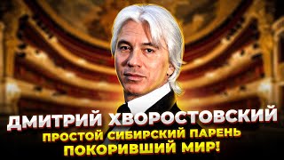 Что случилось с ГОЛОСОМ Хворостовского? Дмитрий ХВОРОСТОВСКИЙ - Самый МЕДИЙНЫЙ Баритон в МИРЕ