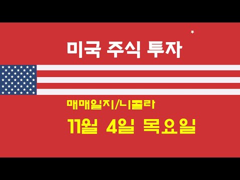   종가배팅전문 OCGN 3 16 3연타 ATOS3 06 HUDI 3 13 NETE 3 12 니콜라행님 좀 내렸왔다 가이소