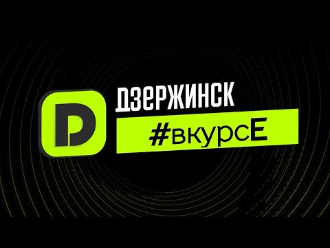 День работников ЖКХ