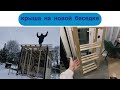 НОВАЯ БЕСЕДКА. ОРГАНИЗАЦИЯ И ХРАНЕНИЕ ИНСТРУМЕНТА.