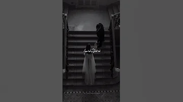 ليا ليا يا بنية يا غالية عليا حالات واتساب وستوريات Use Headphones 