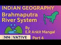 Indian Geography Part 4 | Brahmaputra River System Explained | By E.R Ankit Mangal
