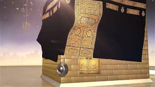 تهنئة بمناسبة عيد الأضحى المبارك screenshot 5