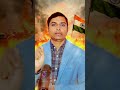 "जुर्म जिस्म में नहीं, माहौल में पाला जाता है।"✍️ Manoj Manav  #inquilabighazal #gajal #javedakhtar