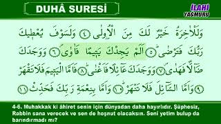 DUHA SURESİ (40 TEKRAR) KUR&#39;AN-I KERİM dinle - SURAH AD-DUHA 40 Times - Relaxing Quran Recitation