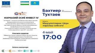 «AGROCOMP» лойиҳаси доирасида Бахтиёр Тухтаевнинг “Маҳсулотни тўғри нархлаш сиёсати” screenshot 4