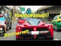Driving Thailand's most expensive car: $9 Million Ferrari LaFerrari Aperta!!!