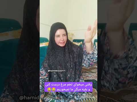 خونه شما هم همینه کلیپ لری لری بهبهان لر بوشهر طنزلری طنز اجتماعی یاسوج