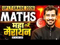 UP LT Grade 2026 Maths Maha Marathon | Complete Syllabus Revision | By Ajay  Kumar