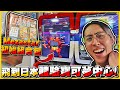 【Pokémon Mezastar】最新「太晶化系統💎」寶可夢中心推薦&quot;新手大禮包&quot; 挑戰六星神獸🔥🔥直接變成大師訓練家ヾ(≧▽≦*)o