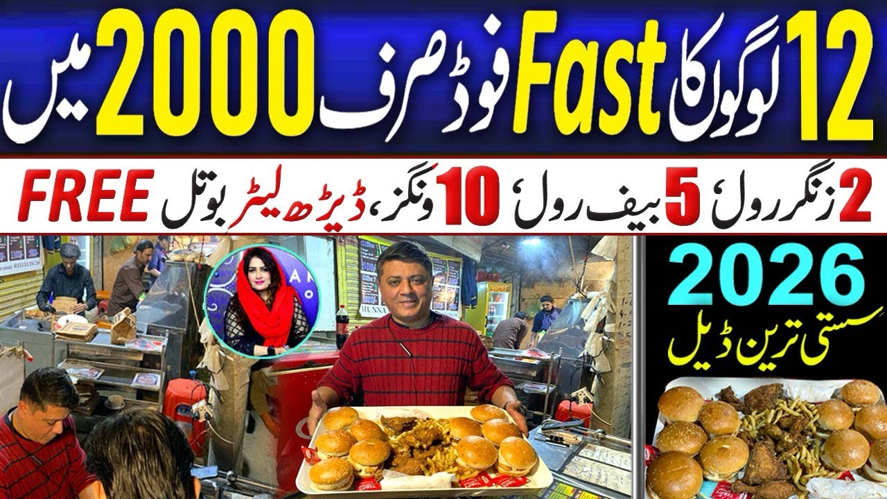 Fast foods in Karachi | Bugers Pizza deals @RabiyaKhan98