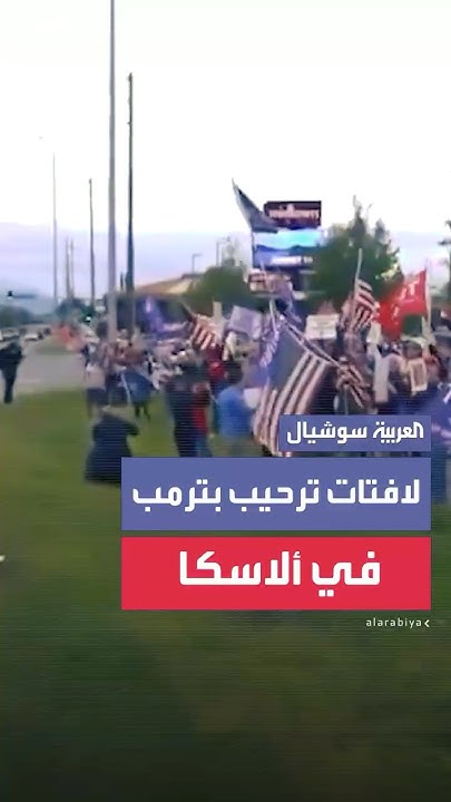            
 - نشر قبل 15 دقيقة